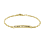 STAND WITH ISRAEL BRACELET GOLD PLATE