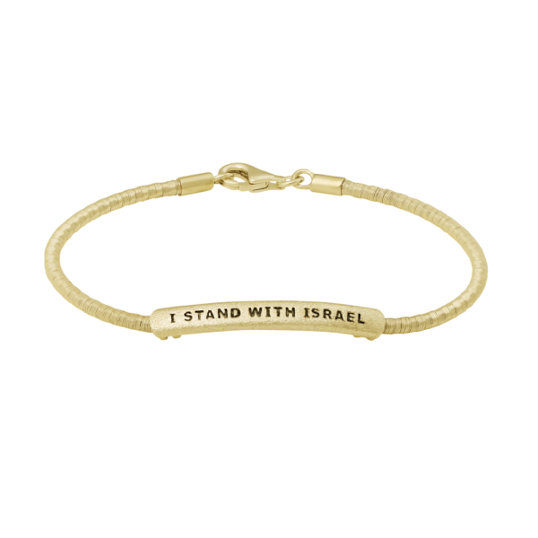 STAND WITH ISRAEL BRACELET GOLD PLATE