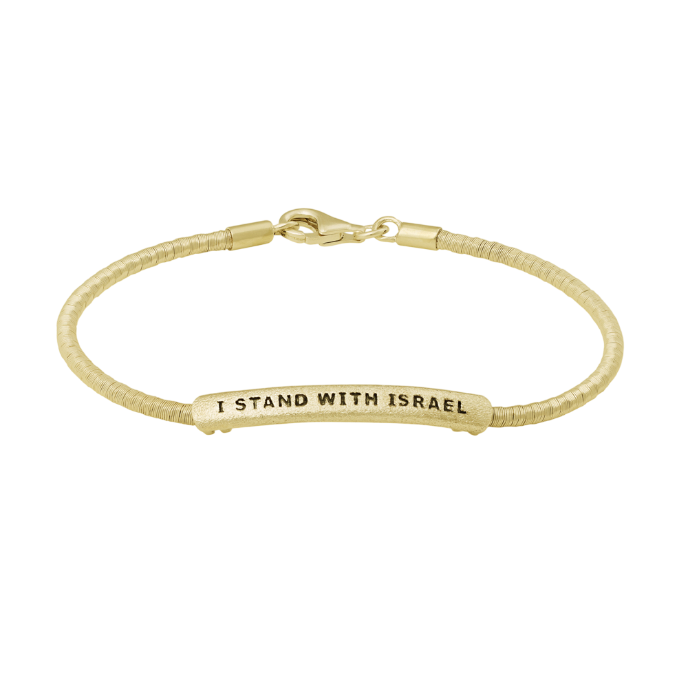 STAND WITH ISRAEL BRACELET GOLD PLATE