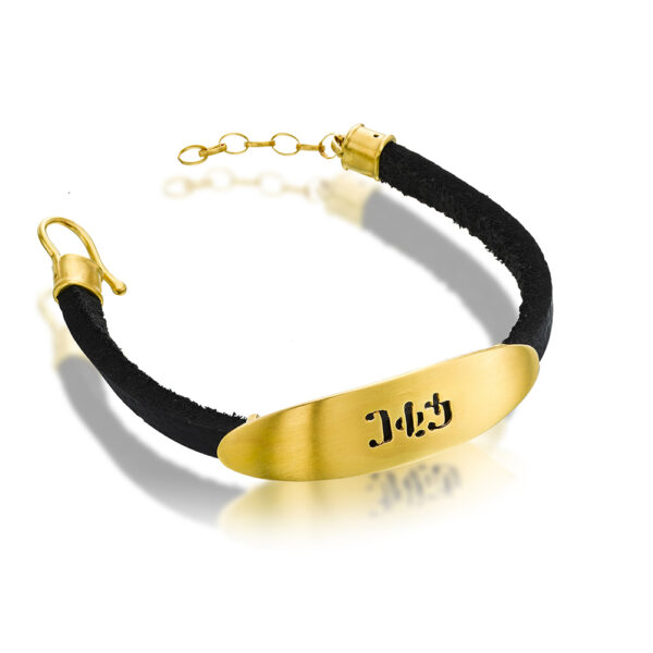 Devotion Bracelet Gold Plate