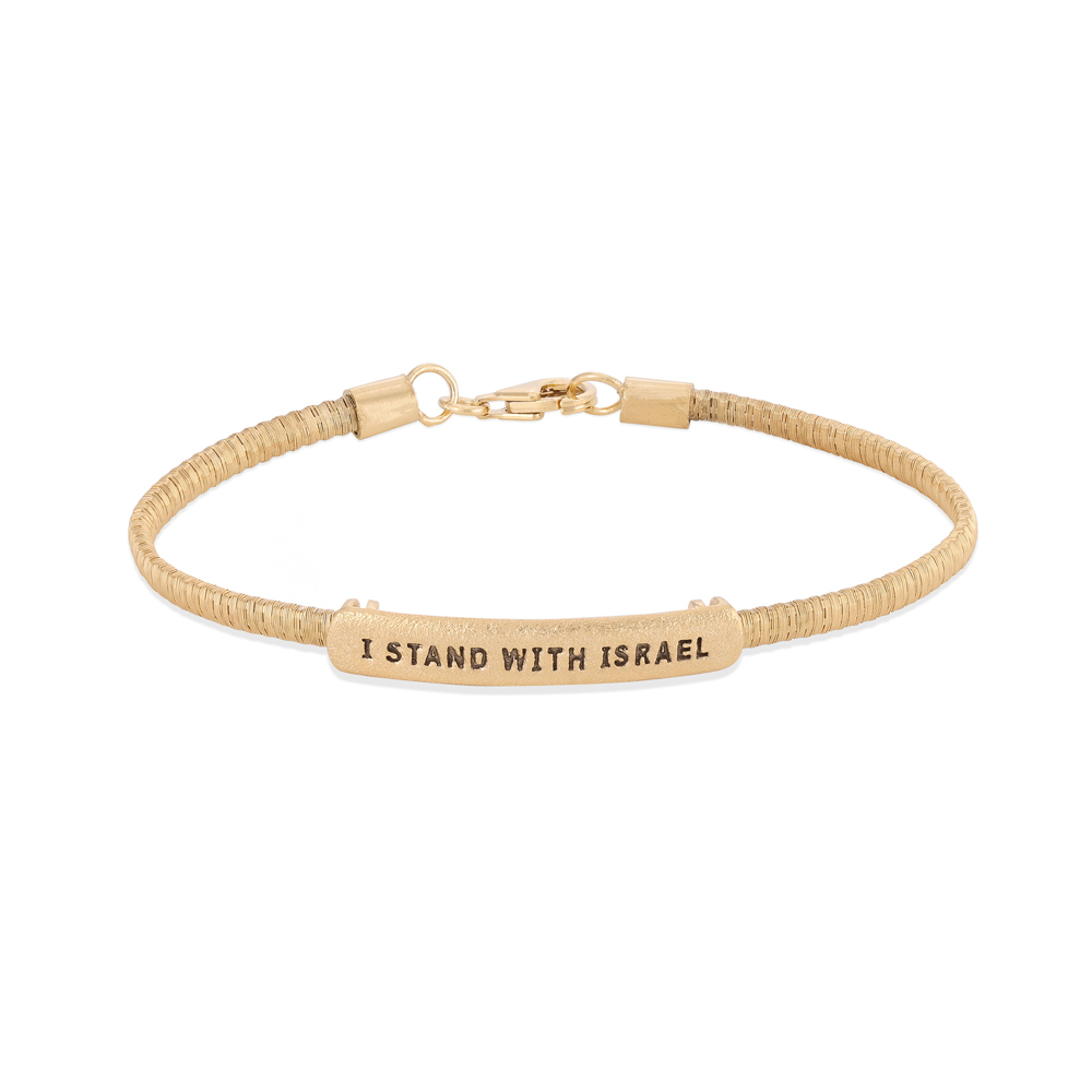 ISRAEL BRACELET GOLD PLATE