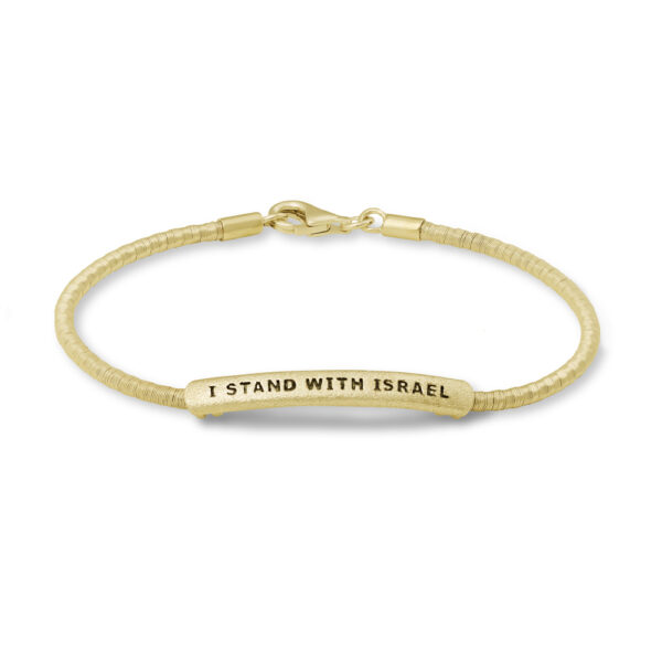 STAND WITH ISRAEL BRACELET GOLD PLATE